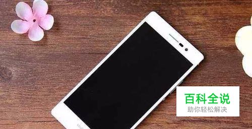 华为手机扬声器声音如何设置