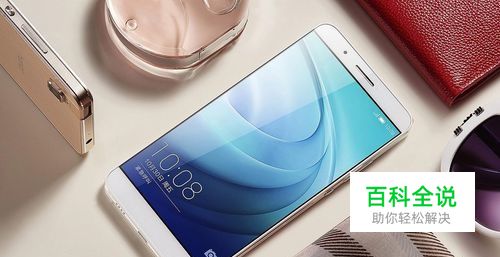 华为手机怎么关闭锁屏壁纸自动下载