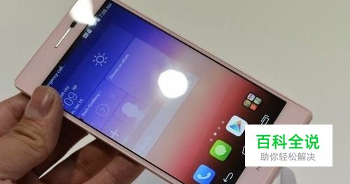 华为手机怎么root权限获取