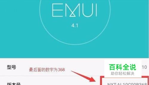 华为手机也可以同时登录两个qq或者微信