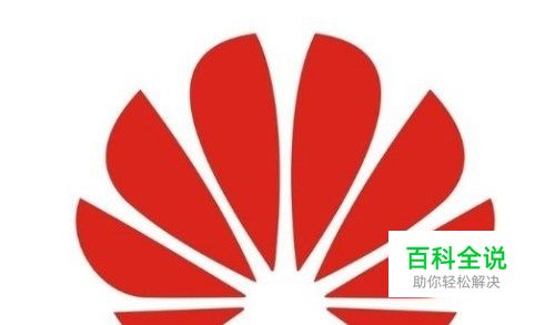 华为手机自启动管理在哪 怎么样禁止应用自启动