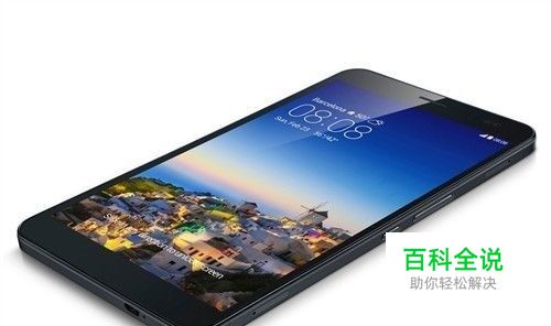 华为手机屏幕忽明忽暗怎么办