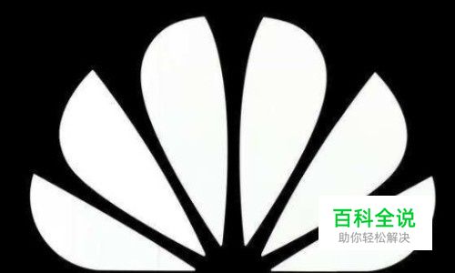 华为手机怎么样看剩余空间大小 如何看可用空间