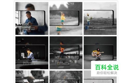 华为手机如何拍出AI留色照片和视频？