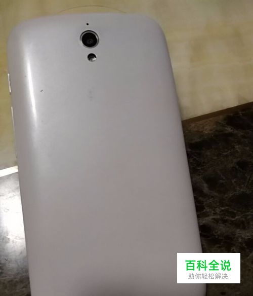 华为手机怎么取消系统更新