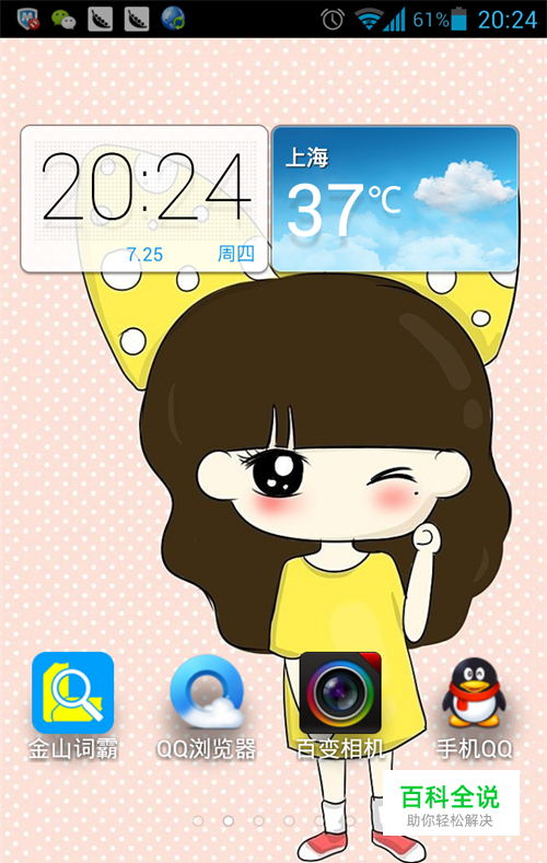 华为手机怎样截图