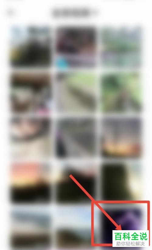 华为手机怎么提取本地视频背景音