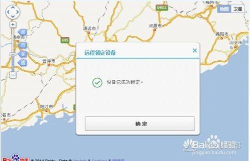 华为手机丢失如何找回
