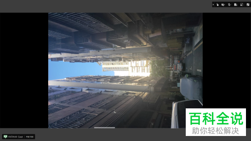 华为手机如何将屏幕投屏到电脑