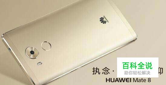 华为手机如何设置成大容量储存模式