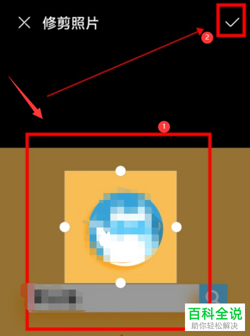 华为手机如何自定义设置微信图标