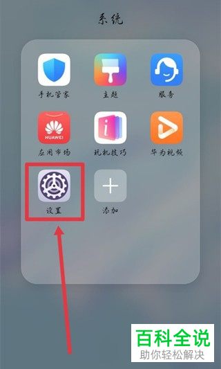 华为手机怎么关闭云空间会员自动续费