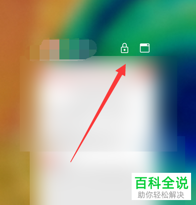华为手机的应用界面无法关闭了如何解决