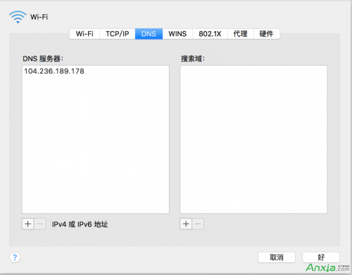 海外使用网易云音乐Mac版怎么设置