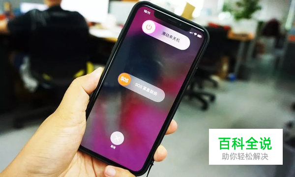 华为手机连按五次电源键SOS紧急求助功能