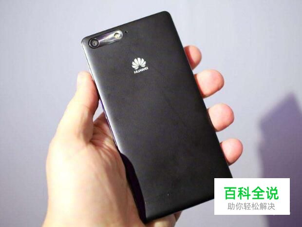 华为手机如何开启分屏