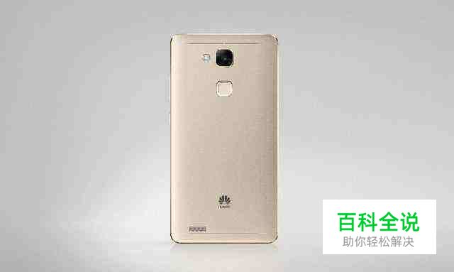 华为手机里的照片丢失怎么恢复