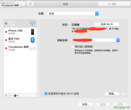 海外使用网易云音乐Mac版怎么设置