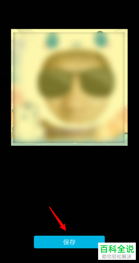 华为手机如何使用相机功能拍摄表情包