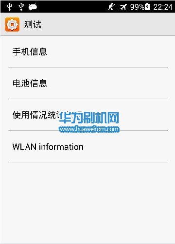 华为手机拨号键特殊指令代码(安卓手机拨号键代码大全)