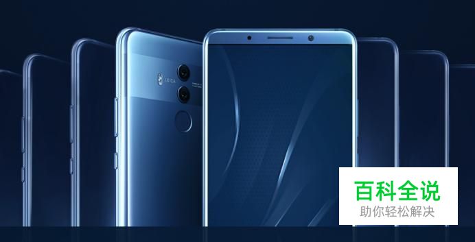 华为手机如何快速切换运行程序和关闭清空程序