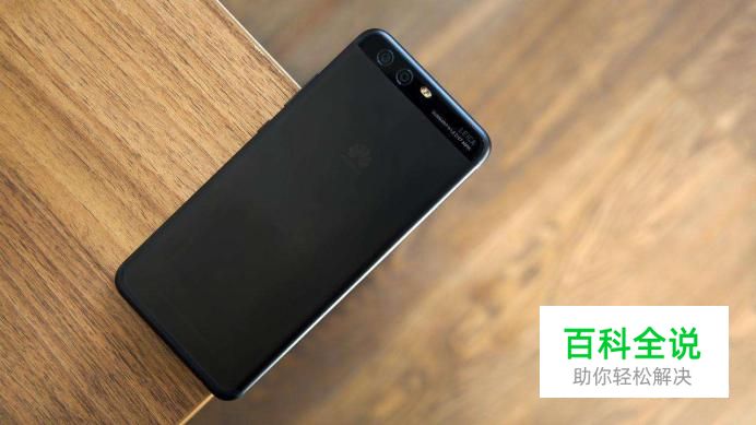 华为手机按音量键暂停音乐，视频怎么办