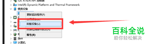 华为手机无法跟电脑连接怎么办