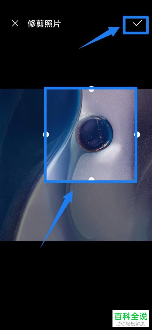 华为手机怎么自定义手机图标和背景图样式