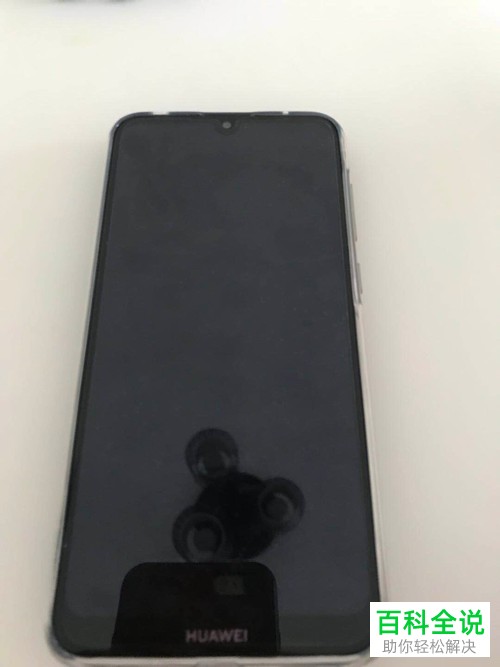 华为手机的主题怎么更换为喜欢的主题