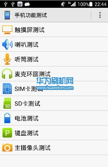 华为手机拨号键特殊指令代码(安卓手机拨号键代码大全)