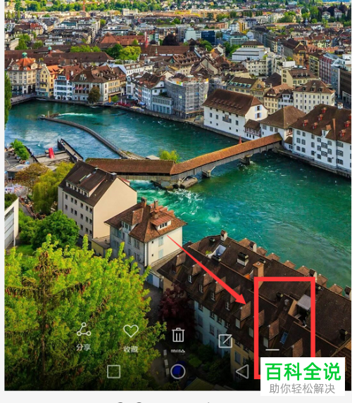 华为手机怎么修改图片备注内容