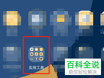 华为手机中录音机的音频怎么添加标记