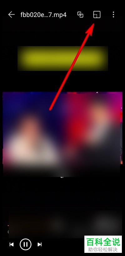 华为手机mate30pro手机如何将本地视频小屏播放