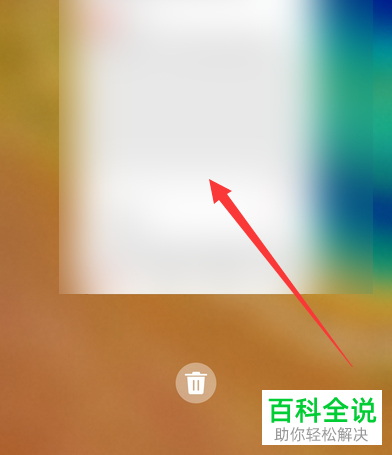 华为手机的应用界面无法关闭了如何解决