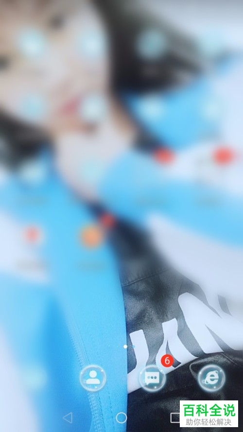 华为手机群发短信方法