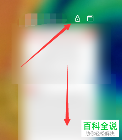 华为手机的应用界面无法关闭了如何解决