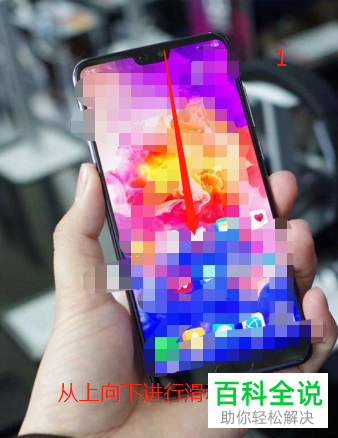 华为手机如何关闭悬浮导航功能