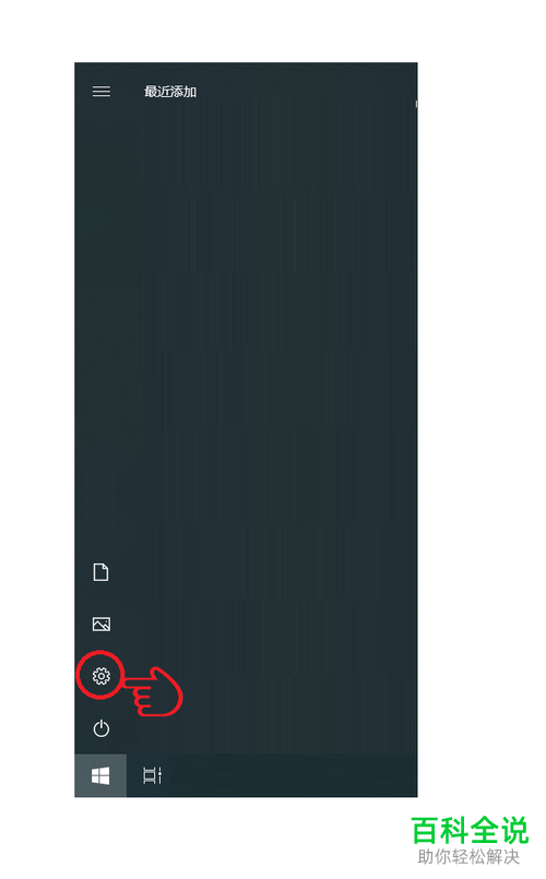 华为手机怎么通过无线投屏投影到win10电脑