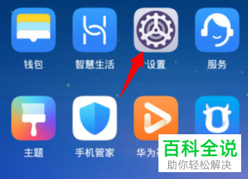 华为手机中云空间的历史数据如何下载