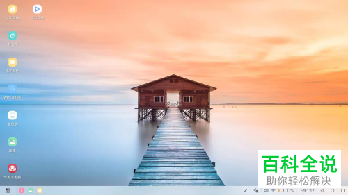 华为手机怎么跟电脑连接实现大屏办公