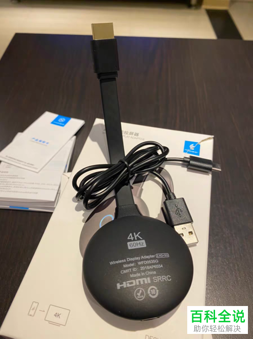 华为手机怎么跟电脑连接实现大屏办公