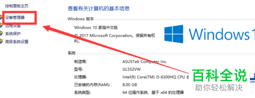 华为手机无法跟电脑连接怎么办