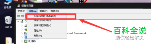 华为手机无法跟电脑连接怎么办