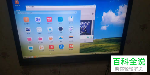 华为手机怎么跟电脑连接实现大屏办公