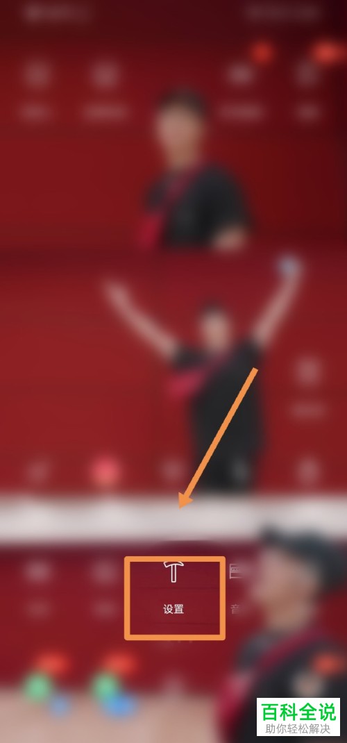 华为手机中的多屏互动功能如何操作