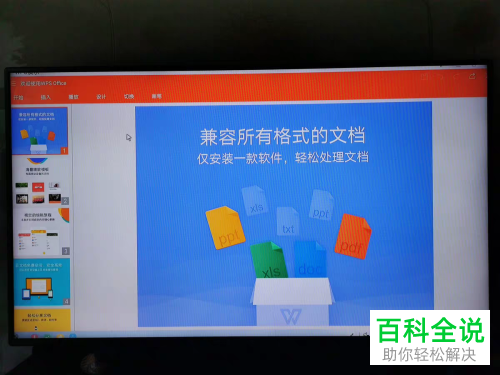 华为手机怎么跟电脑连接实现大屏办公