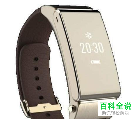 华为手表如何连接华为手机？