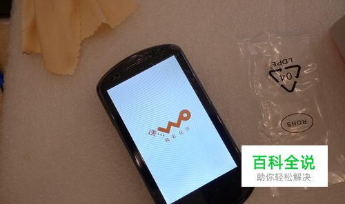 华为U8800最完美刷机图文教程