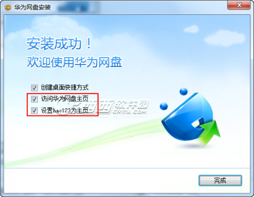 华为网盘怎么下载东西 华为网盘的安装使用教程