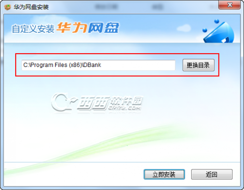 华为网盘怎么下载东西 华为网盘的安装使用教程